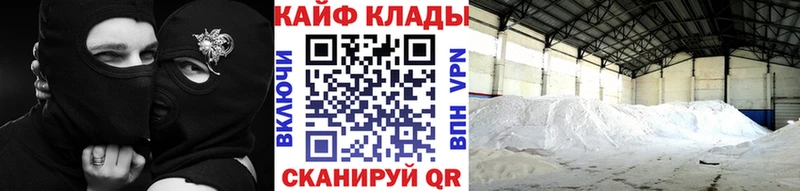 Где купить Белинский Гашиш  Каннабис  Меф мяу мяу 