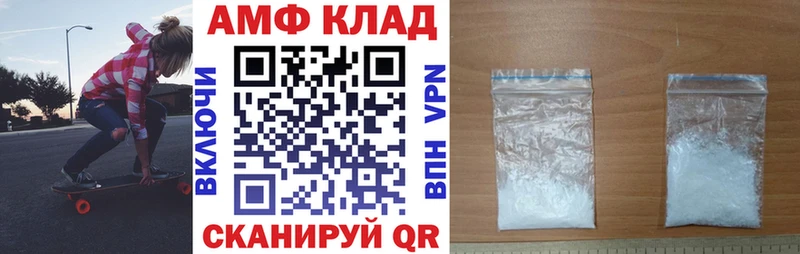MEGA рабочий сайт  дарнет шоп  Белинский  Amphetamine Розовый 