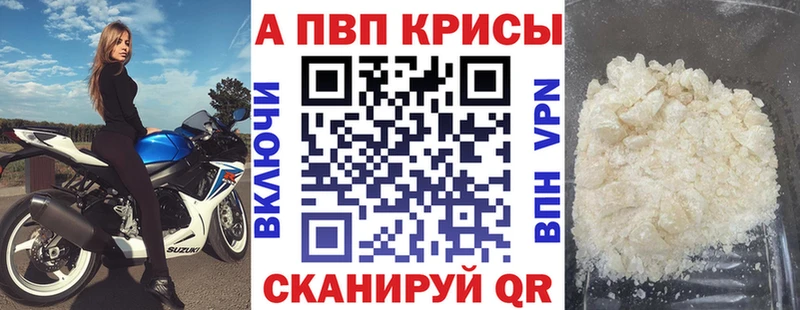 APVP СК КРИС  Белинский 