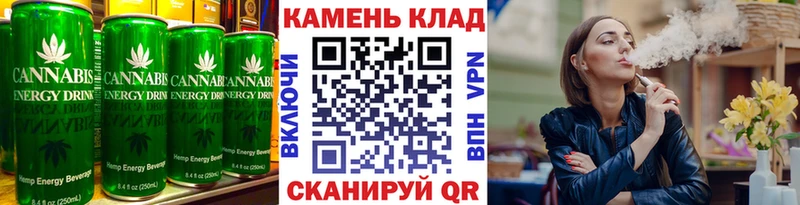 Cannafood конопля  Белинский 