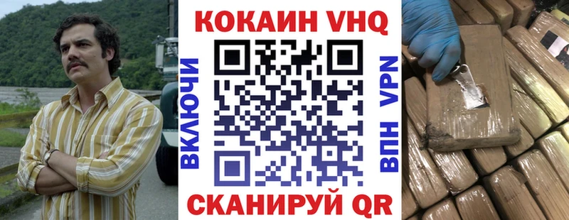 mega   купить наркоту  Белинский  Кокаин FishScale 