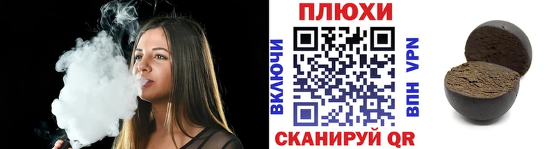ГАШИШ hashish даркнет сайт Белинский