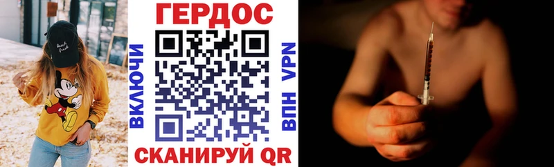 ссылка на мегу вход  закладка  Белинский  Героин Heroin 