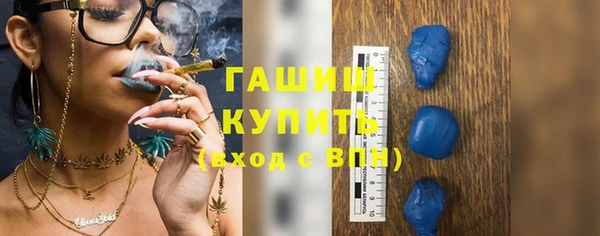 бошки Армянск