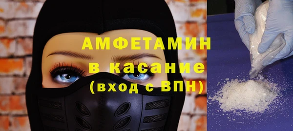 бошки Армянск