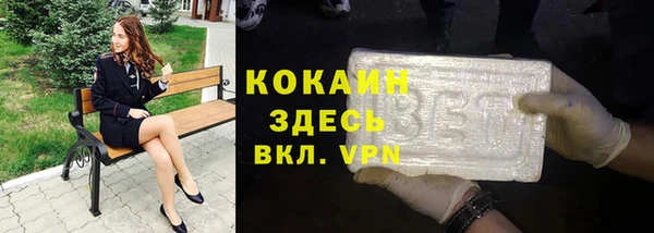 бошки Армянск