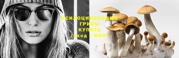 мефедрон мука Арсеньев
