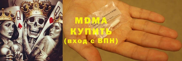 бошки Армянск
