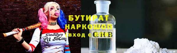 ALPHA PVP Новодвинск