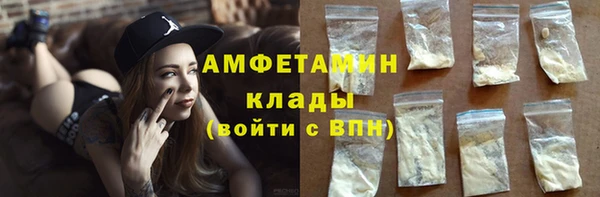 меф VHQ Верея