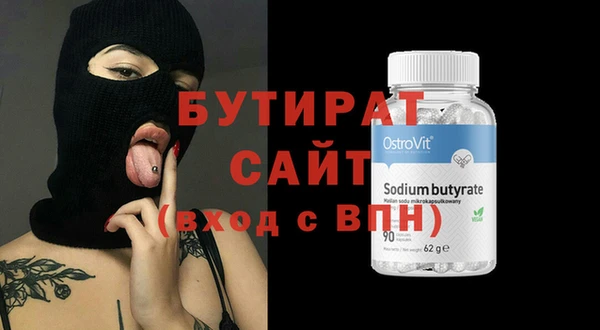 бошки Армянск