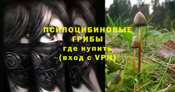 мефедрон мука Арсеньев