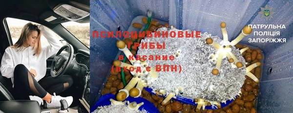 кокаин премиум Нязепетровск