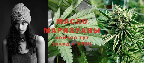 бошки Армянск