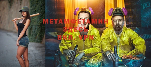 гидра Аркадак