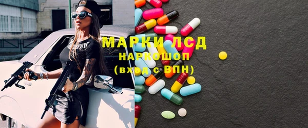 мефедрон мука Арсеньев