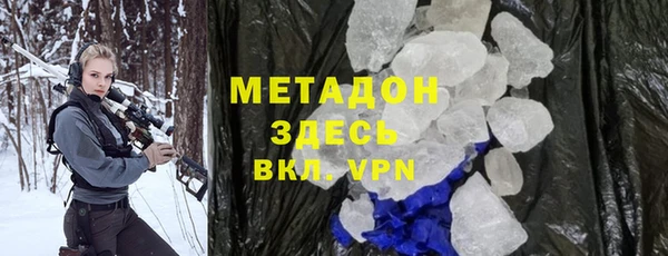 мефедрон мука Арсеньев