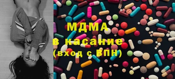mdma Верхний Тагил