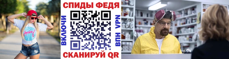 Первитин Methamphetamine  хочу наркоту  Белинский 