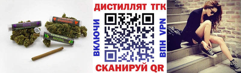 Дистиллят ТГК THC oil  kraken сайт  Белинский 
